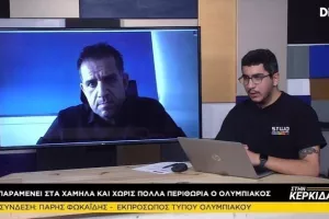 "Καμία σκέψη για αλλαγή, έχουμε απόλυτη εμπιστοσύνη στον προπονητή"