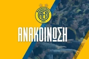 ΑΕΛ/"Έχουμε εμπιστοσύνη στις δυνατότητες της ομάδας- Πλάνο τριετίας"