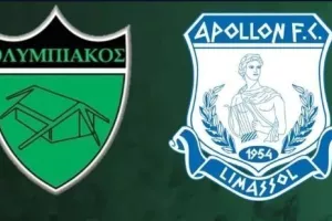 Εισιτήρια με Απόλλωνα