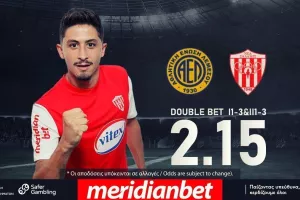 ΑΕΛ – Νέα Σαλαμίνα με ΣΟΥΠΕΡ αποδόσεις στο online betting της Meridianbet