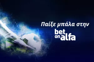 Πλούσιο πρόγραμμα με Cash Back, Combo, Ειδικά και Build & Bet