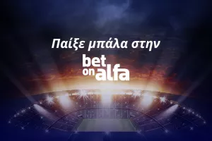 Απόλλων – ΑΠΟΕΛ με πολλές επιλογές / Παίξε Μπάλα με την Bet On Alfa