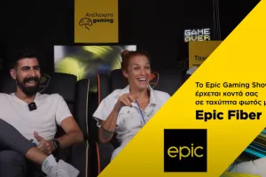 Απόψε το μεγάλο φινάλε του Epic Gaming Show - Τι θα δείτε!