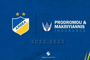 Ανανέωση/ΑΠΟΕΛ