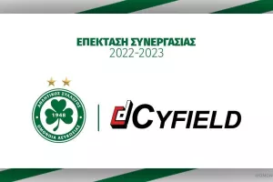 Σφράγισε "deal" επέκτασης η Ομόνοια