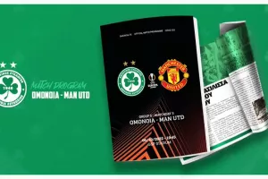Πρόγραμμα Αγώνα με UNITED
