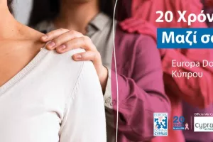 Δίπλα στους καρκινοπαθείς το ΑΠΟΕΛ