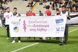 ΑΠΟΕΛ - ΑΕΚ: Ο Δώνης του χάρισε την μεγάλη νίκη που έψαχνε! (φώτος)