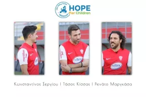 Η Meridianbet συνεισφέρει στο φιλανθρωπικό κέντρο «Hope for Children»