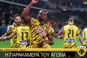 Η παρακάμερα από το κιτρινόμαυρο πάρτι στον Ναό κόντρα στον ΠΑΟΚ (βίντεο)