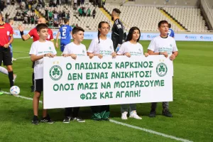 Ομόνοια-Ανόρθωση: Οι παίκτες με τα παιδιά με ογκολογικές και αιματολογικές παθήσεις (φώτος)