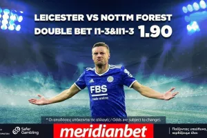 Κόλλησαν στα χαμηλά Λέστερ και Νότιγχαμ, Η Premier League παίζει στο online betting της Meridianbet