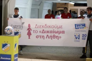 ΑΠΟΕΛ - ΑΕΚ: Ο Δώνης του χάρισε την μεγάλη νίκη που έψαχνε! (φώτος)