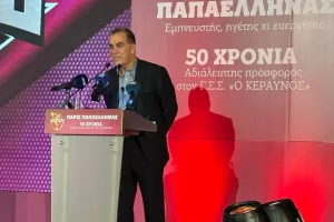 Πάρις Παπαέλληνας: Μια υπέροχη βραδιά για τα 50 χρόνια προσφοράς! (βίντεος/φώτος)