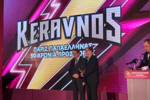 Πάρις Παπαέλληνας: Μια υπέροχη βραδιά για τα 50 χρόνια προσφοράς! (βίντεος/φώτος)