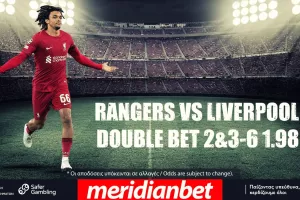 Για το διπλό πρόκρισης η Λίβερπουλ, Όλα στο online betting της Meridianbet
