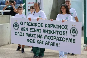 Ομόνοια-Ανόρθωση: Οι παίκτες με τα παιδιά με ογκολογικές και αιματολογικές παθήσεις (φώτος)