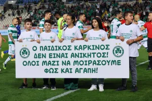 Ομόνοια-Ανόρθωση: Οι παίκτες με τα παιδιά με ογκολογικές και αιματολογικές παθήσεις (φώτος)