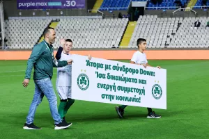 Κοινωνικό μήνυμα από Ομόνοια: Τα άτομα με σύνδρομο Down θα πρέπει να απολαμβάνουν ίσα δικαιώματα (φώτος)