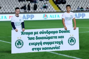 Κοινωνικό μήνυμα από Ομόνοια: Τα άτομα με σύνδρομο Down θα πρέπει να απολαμβάνουν ίσα δικαιώματα (φώτος)