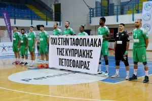 Ανατροπή και... ερυθρόλευκο το Σούπερ Καπ! (Φώτος)