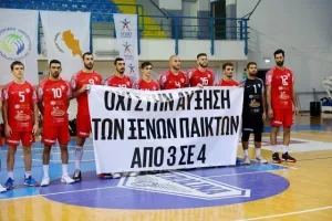 Ανατροπή και... ερυθρόλευκο το Σούπερ Καπ! (Φώτος)