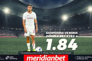 Σαμπντόρια – Ρόμα με Cashout στο online betting της Meridianbet