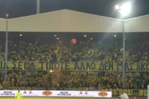 Φεγγάρι/Ανατολική!