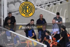 ΑΕΛ... για τον άτυχο οπαδό της: "Κράτα ρε φίλε γερά"!