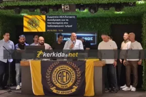 Η ερμηνεία της ανακοίνωσης/ ΔΗΛΩΣΗ Χριστοδουλίδη στο Kerkida