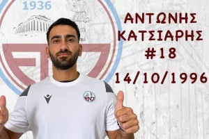 Αντώνης Κατσιάρης