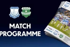 Match Program με Άρη