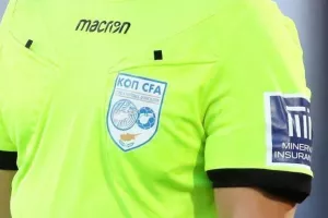 Β' Κατηγορία/ ΟΡΙΣΜΟΙ