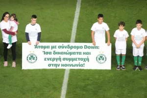 Κοινωνικό μήνυμα από Ομόνοια: Τα άτομα με σύνδρομο Down θα πρέπει να απολαμβάνουν ίσα δικαιώματα (φώτος)