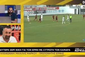 "Όλες οι ομάδες κερδίζουν και όλες χάνουν"