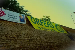 Σάββατο η συνέχεια στην Αυγόρου