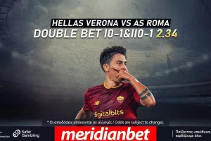 Βερόνα – Ρόμα με Cashout στο online betting της Meridianbet
