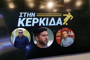 Στην Κερκίδα με ΑΕΛ, Νέα Σαλαμίνα και ΠΑΕΕΚ 