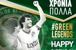 Ευχές (Ομόνοια)