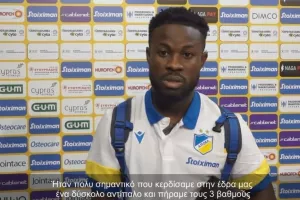 "Μπορούμε να πάρουμε την νίκη με Απόλλωνα"