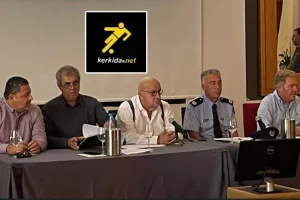 Η Έκτακτη ΓΣ ΚΟΠ/ΦΩΤΟΣ ΚΕΡΚΙΔΑ.ΝΕΤ