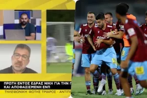 "Συγκλονιστικοί οι Κύπριοι μας/Ο Ρουσιάς έδειξε κάτι που εμείς το ξέραμε ήδη" 