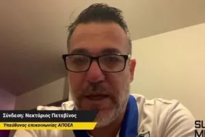 Νέες δυνάμεις!