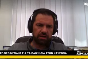 Παρέμβαση με αφορμή το περιστατικό στον Προμαχώνα
