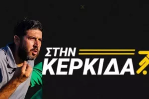 Νικολάου: "Ξεκινάει αντεπίθεση η Ανόρθωση-Θα το πολεμήσουμε"