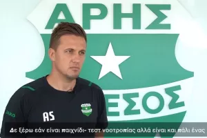 Σπιλέφσκι για Απόλλωνα: "Να είμαστε επιθετικοί, είτε χάνουμε είτε κερδίζουμε" 