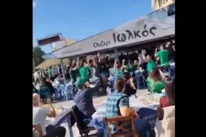 ΧΑΜΟΣ!