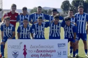 Ανόρθωση Κ-19: Μήνυμα παικτών κατά του καρκίνου του μαστού