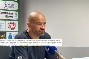 Έστειλε μήνυμα προ ημερών ο Μπαντία!