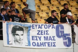 (Φωτορεπορτάζ) O κόσμος στο Τσίρειο